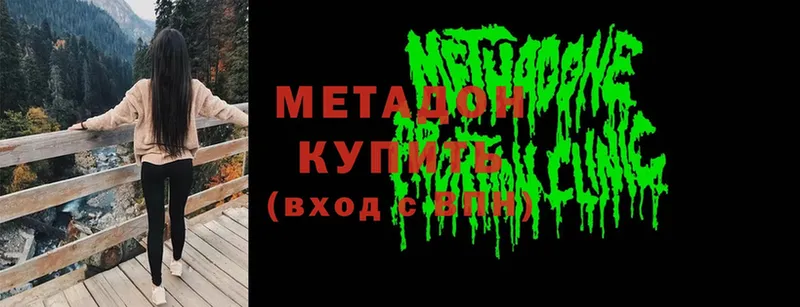 МЕТАДОН methadone  даркнет состав  Знаменск 