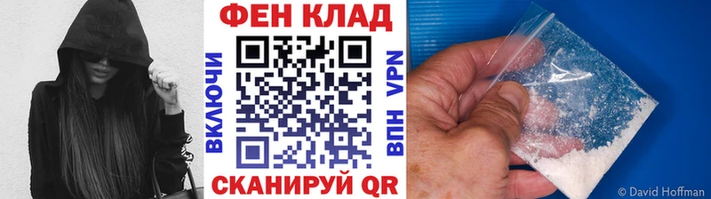 МЕТАМФЕТАМИН винт  Знаменск 