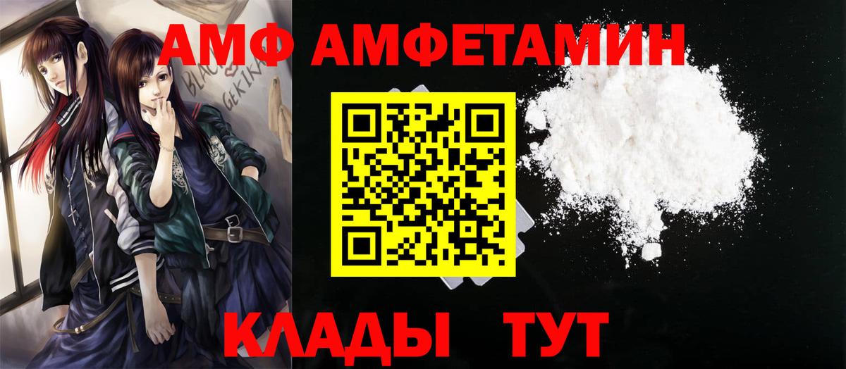 Первитин мет  Знаменск 