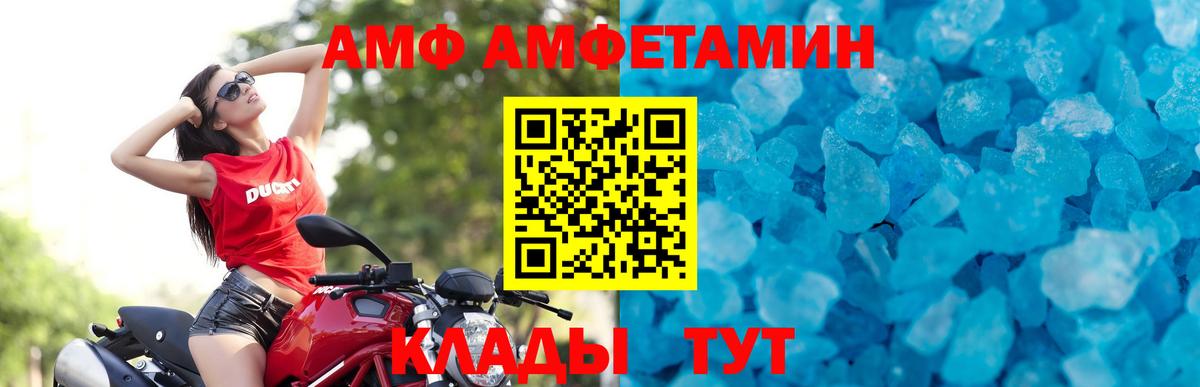 МЕТАМФЕТАМИН  Вход с VPN  Знаменск  Метамфетамин витя 