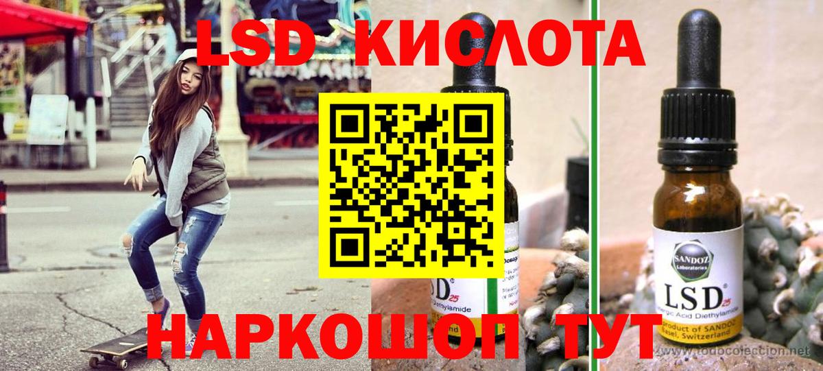 Наркотические марки 1,8мг Знаменск