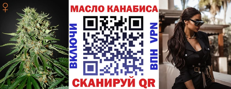 MEGA онион  Знаменск  Дистиллят ТГК Wax  купить наркотики сайты 