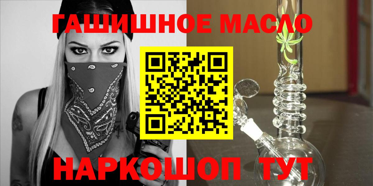 Дистиллят ТГК Wax  Знаменск 