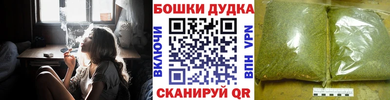 Каннабис Ganja Знаменск