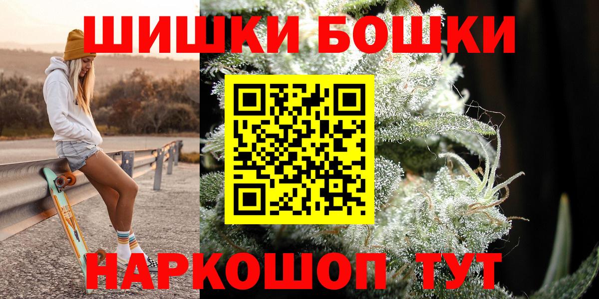 Канабис MAZAR  Конопля марихуана  Шишки марихуана Bruce Banner  Знаменск  Каннабис Bruce Banner 